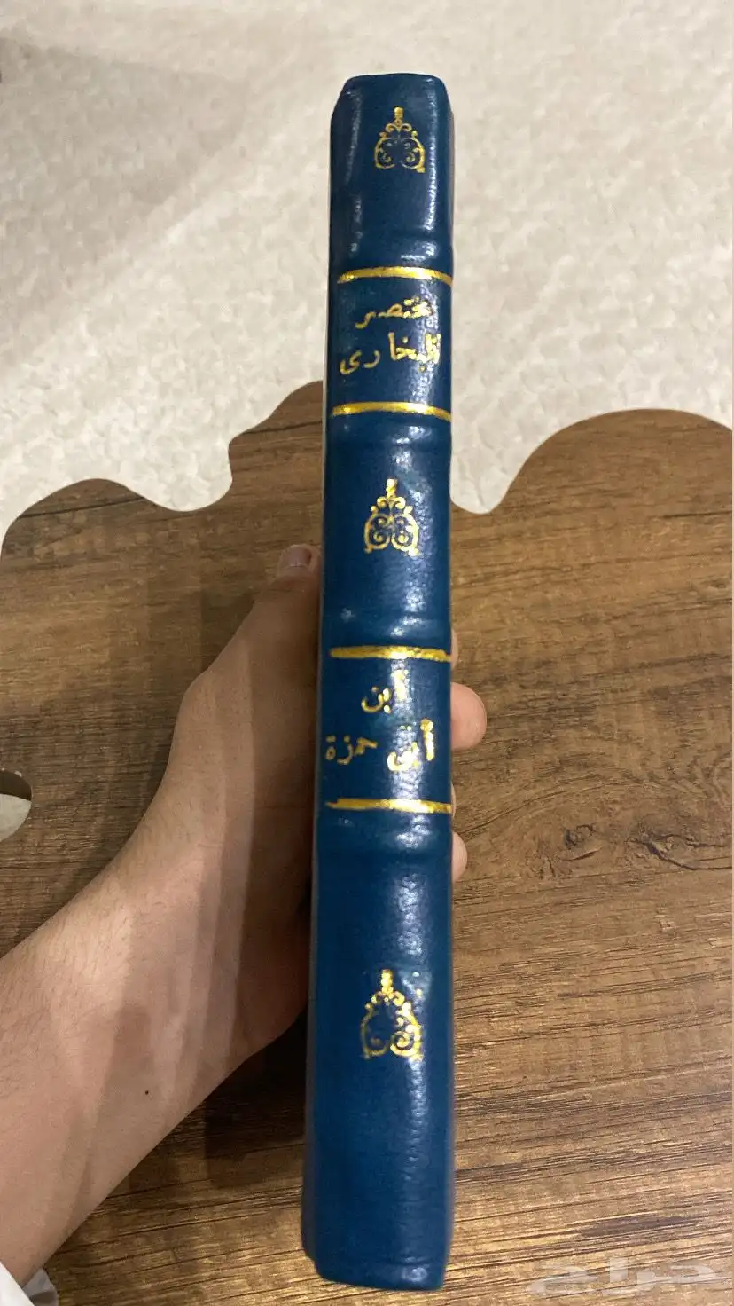 كتاب مختصر صحيح البخاري عمر الكتاب 135 سنة 1