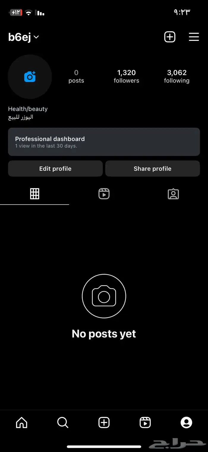 حساب يوزر انستقرم رباعي نادر للبيع 0