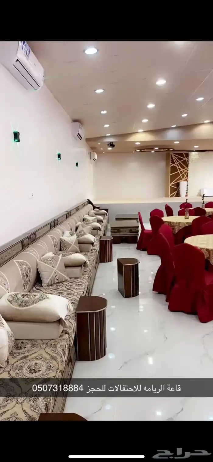 ال زيدان  قرية الريامة 0