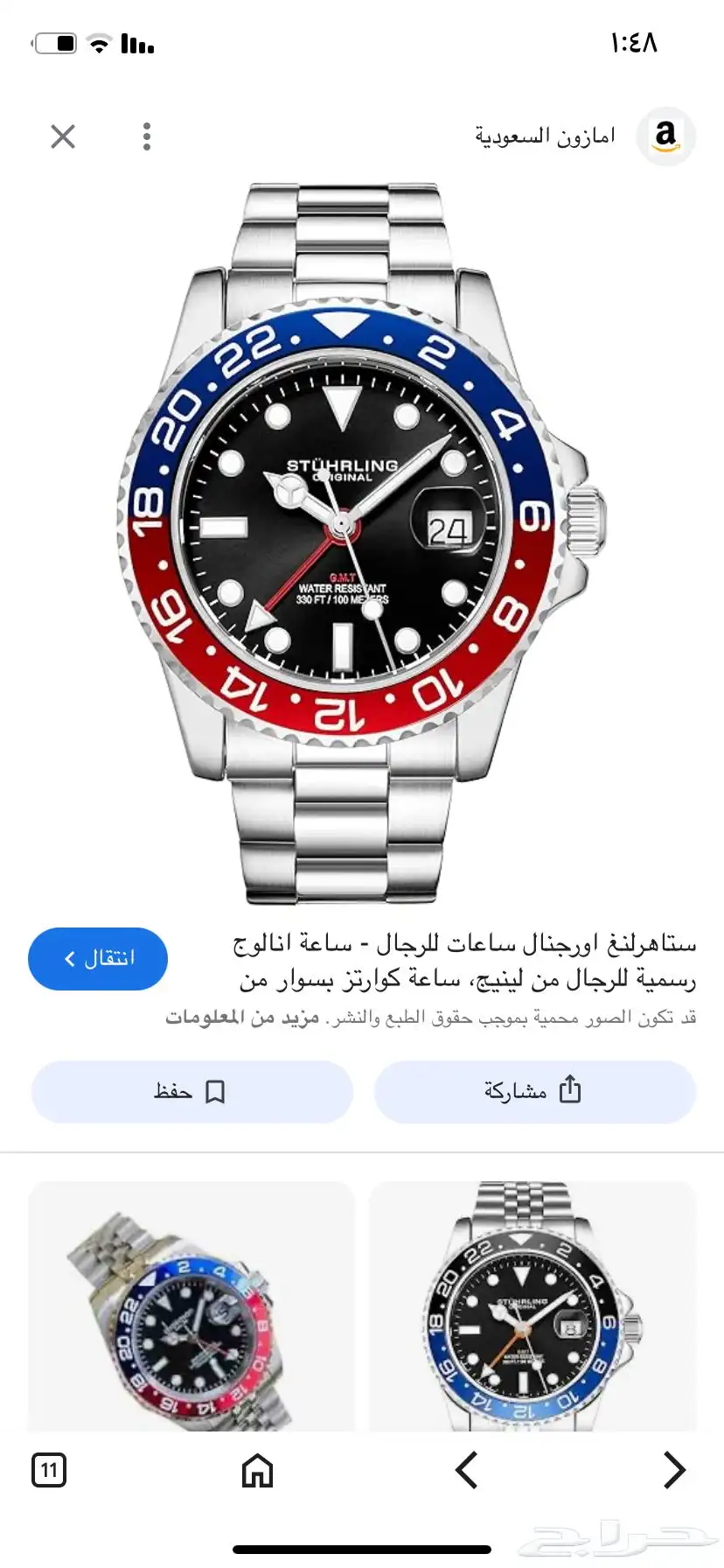 دراجة هوائية للبيع index