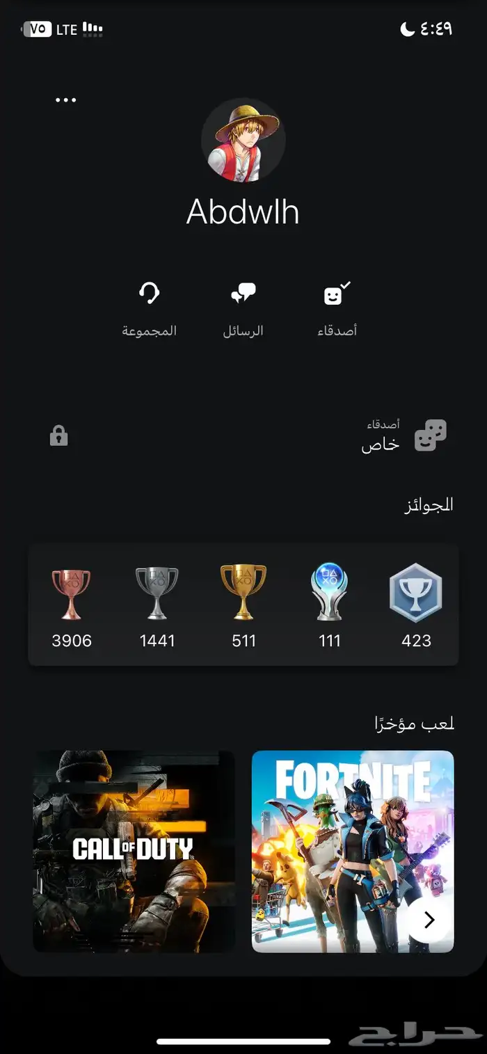 ايدي سوني عبدالله 0