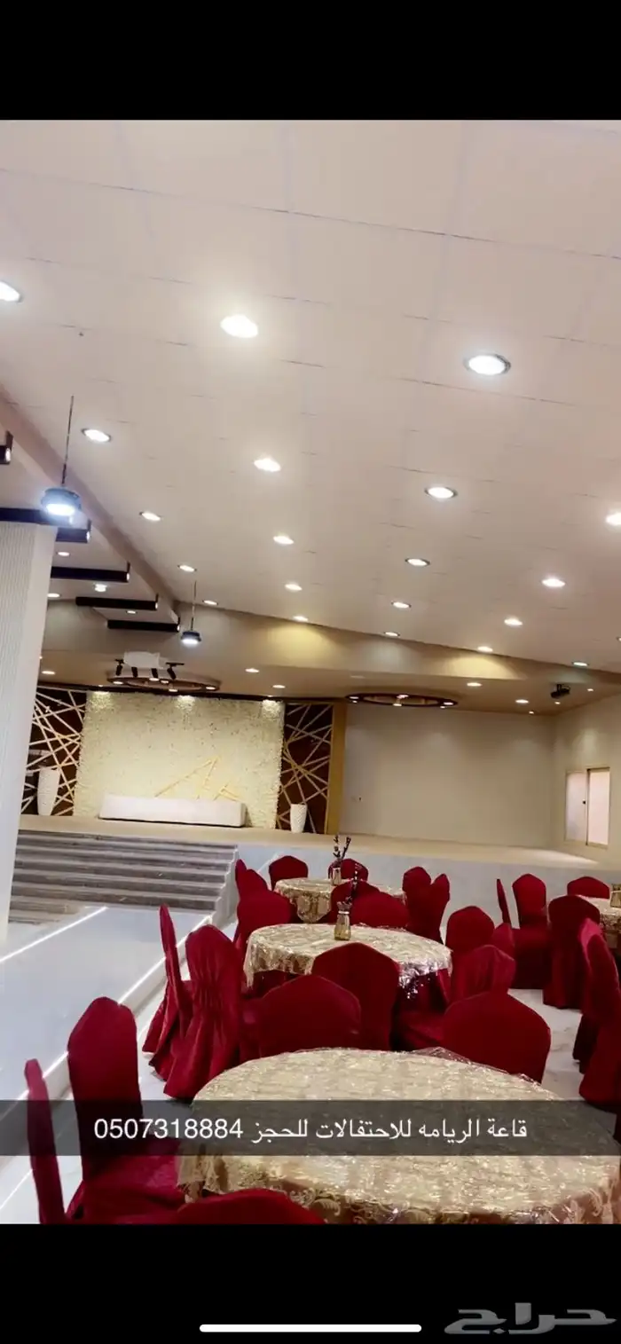 ال زيدان  قرية الريامة 1
