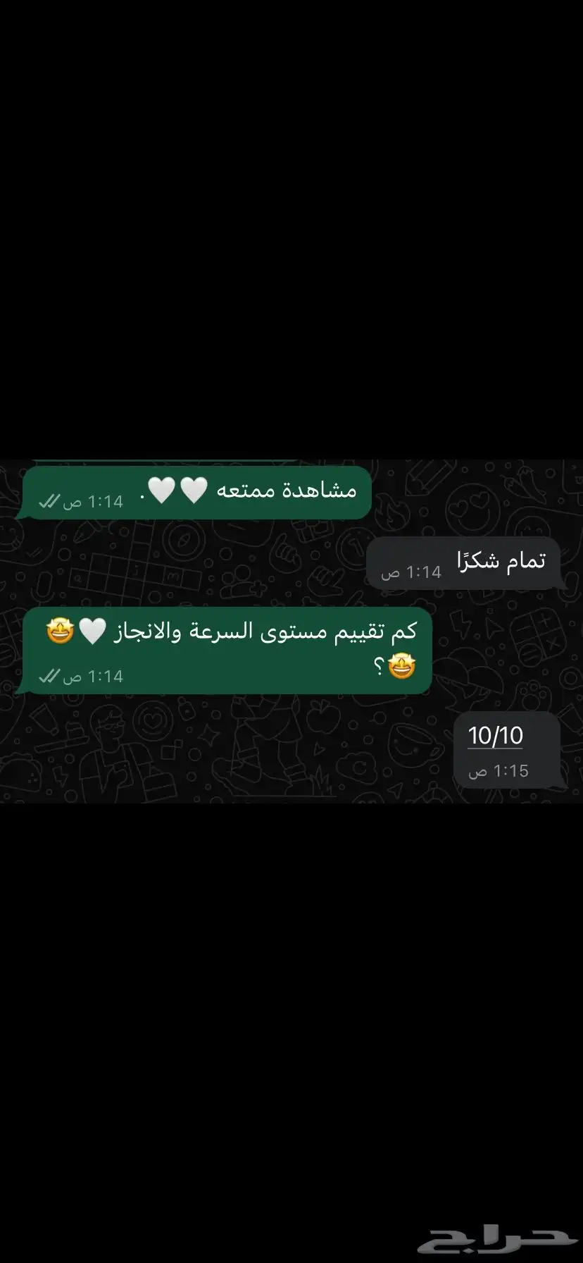 نتفلكس شهر كامل فقط ب 9 ريال 3