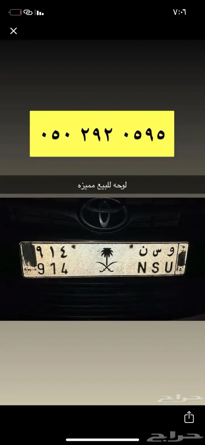 لوحه 0