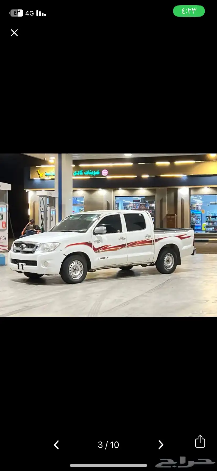 هايلكس غمارتين 2006 5