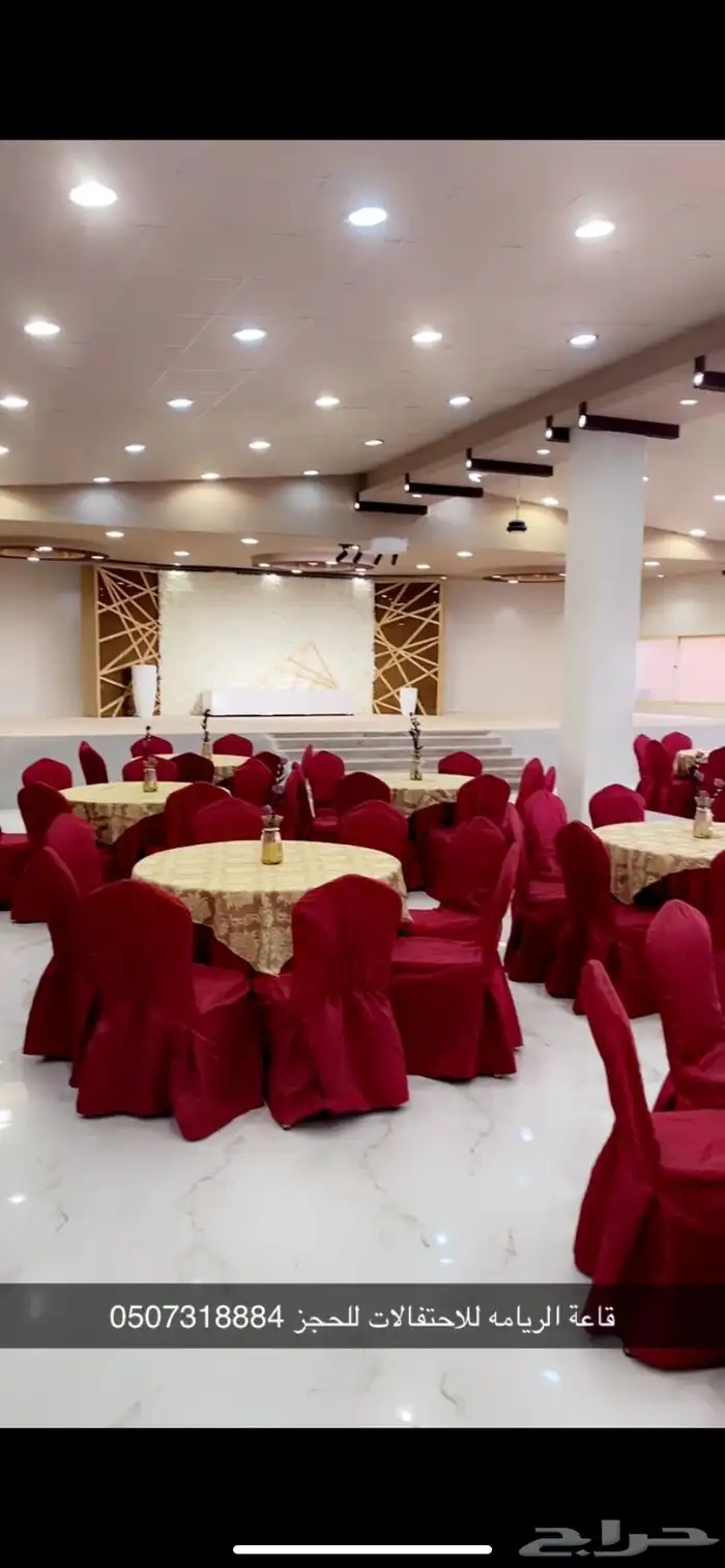 ال زيدان  قرية الريامة 2