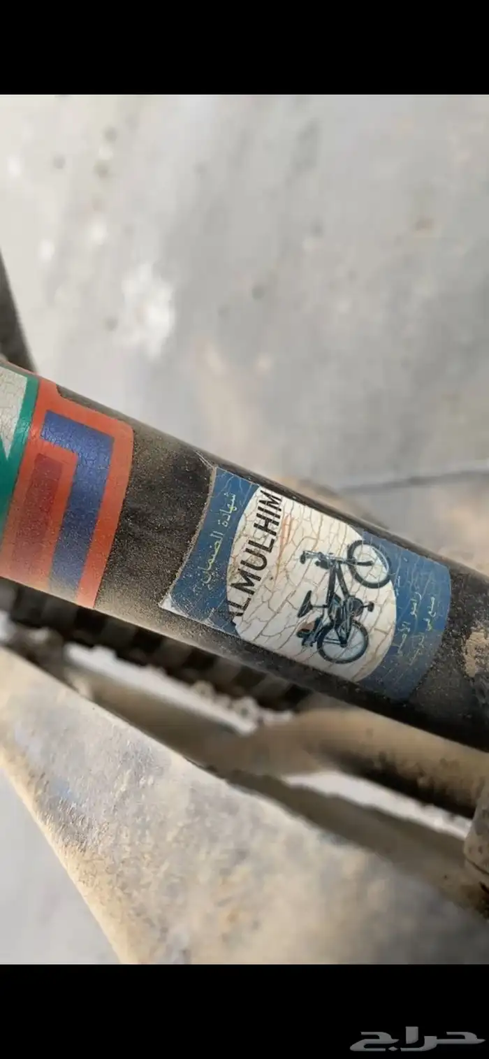 رامبو اندنوسي اصلي 0