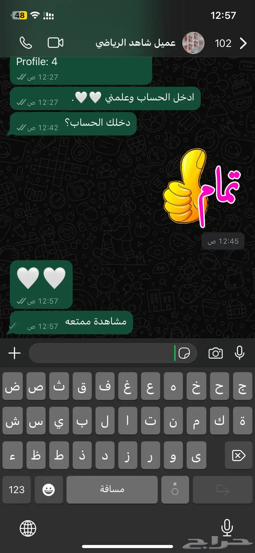 نتفلكس شهر كامل فقط ب 9 ريال 2