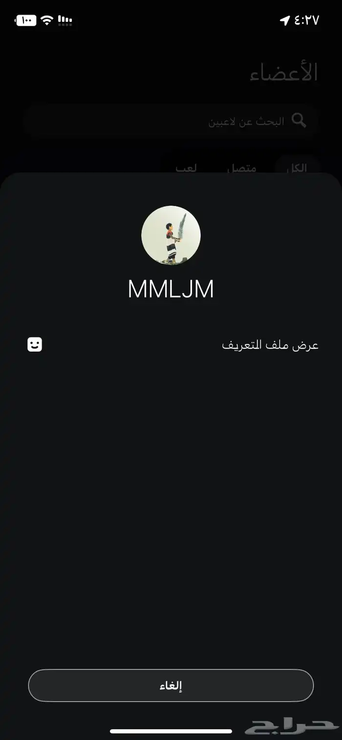 تربل فخم. MMLJM 0