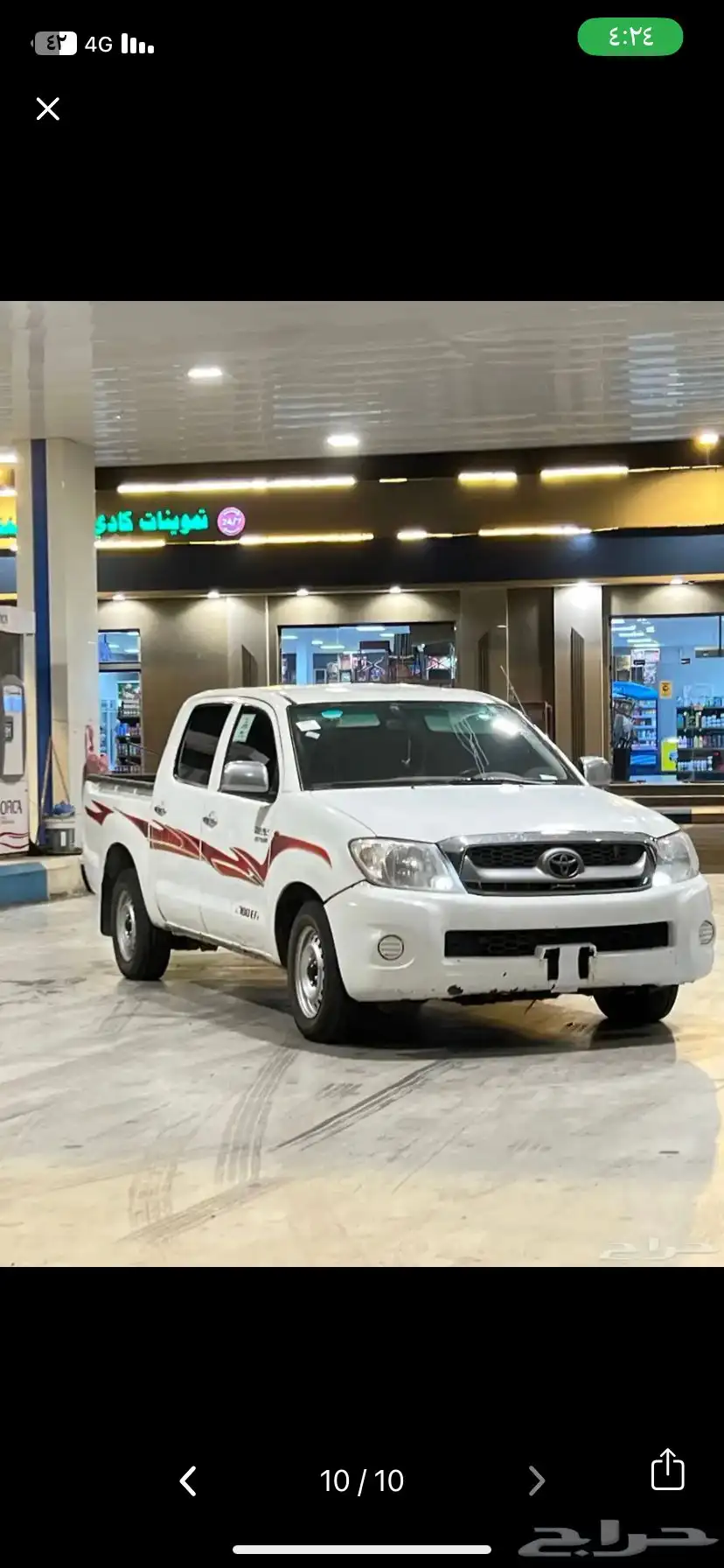 هايلكس غمارتين 2006 0