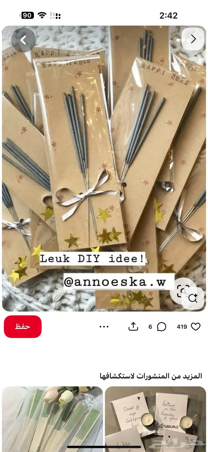 طراطيع فرقاعيات شراخيات 9