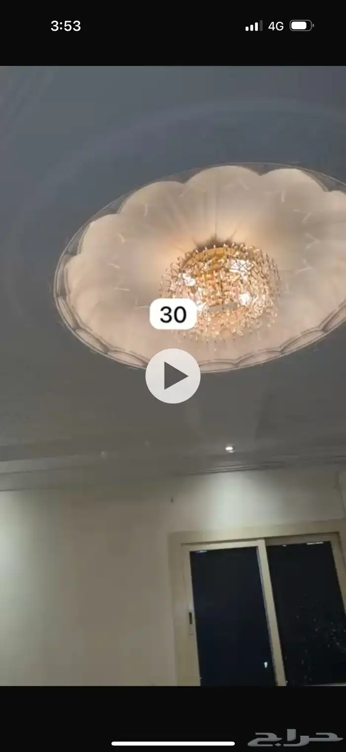سرير سعر 6