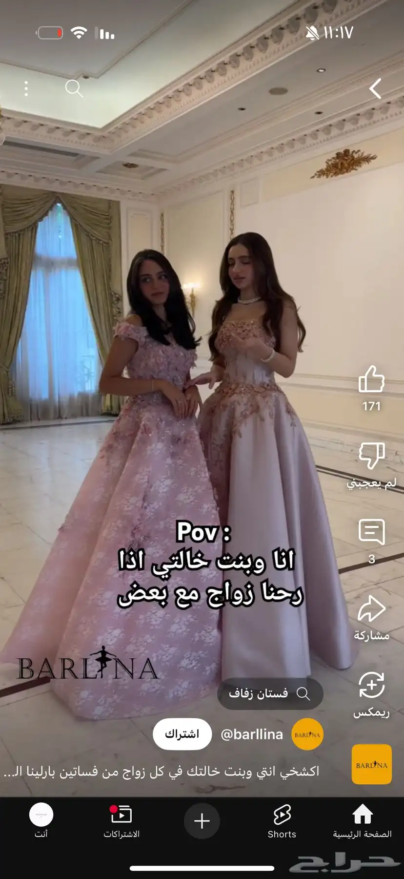 فستان مستعمل مره واحده من بارلينا index