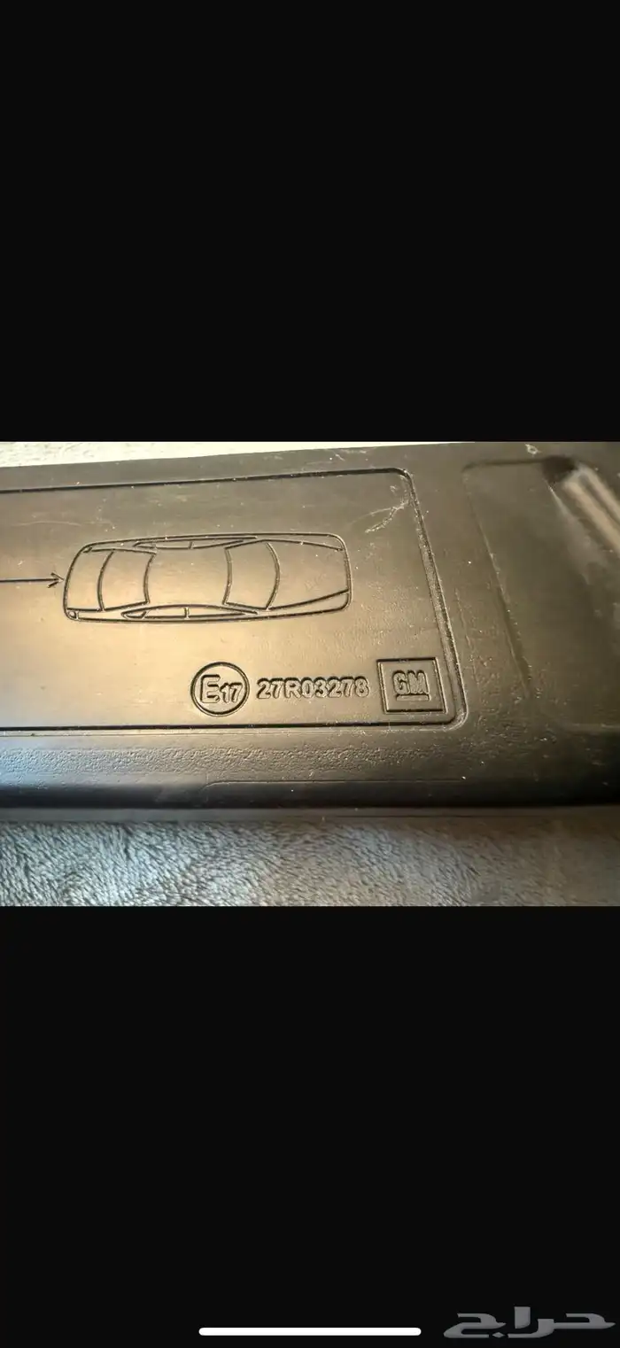 للبيع عل السوم 1