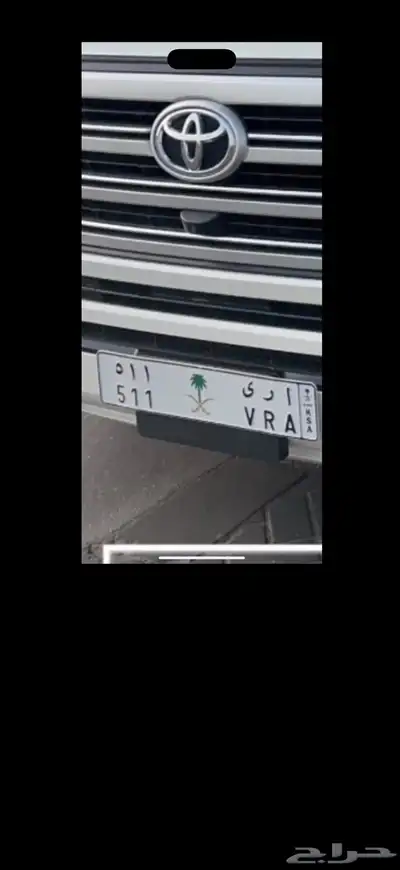 لوحة ارى 511 0