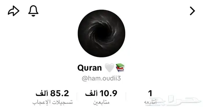 حساب تيك توك للبيع 0