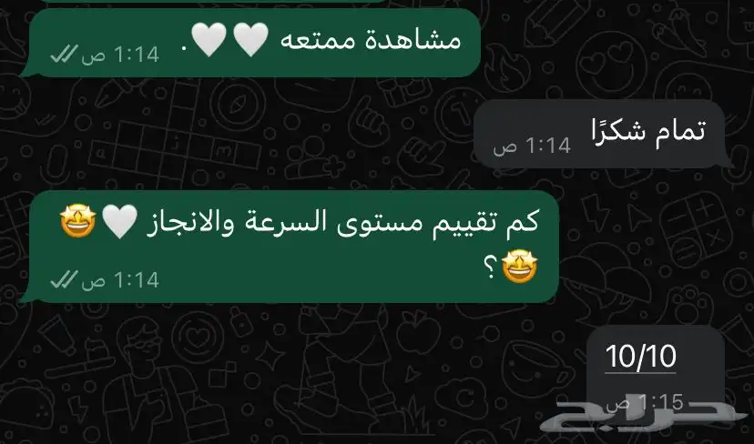 نتفلكس شهر كامل فقط ب 9 ريال 4
