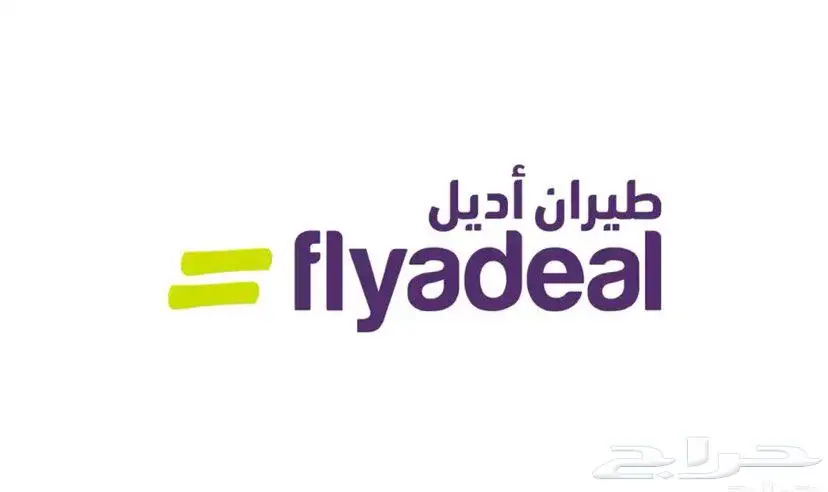 تذكرة طيران من بيشة للدمام ذهاب وعودة للبيع 0