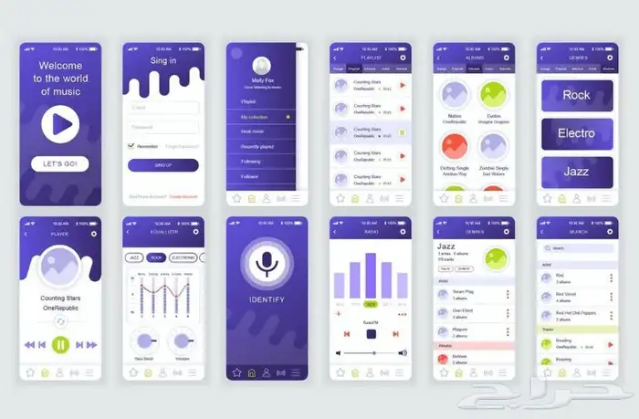 برنامج اندرويد احترافي 1