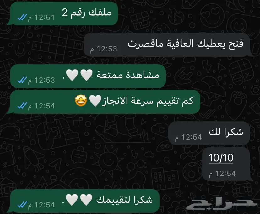 نتفلكس شهر كامل فقط ب 9 ريال 9