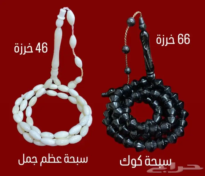 كل ما هو معروض للبيع 0