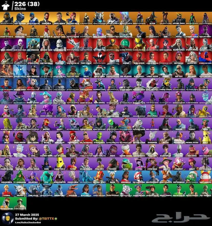 حساب فورت نايت index
