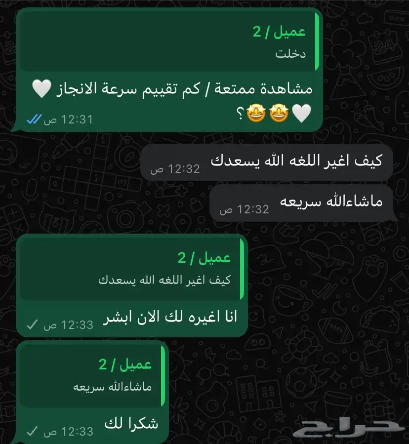 نتفلكس شهر كامل فقط ب 9 ريال 8