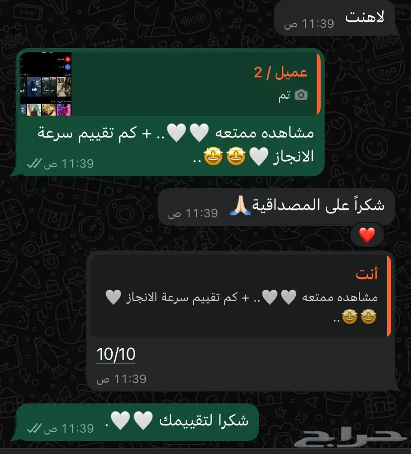 نتفلكس شهر كامل فقط ب 9 ريال 7