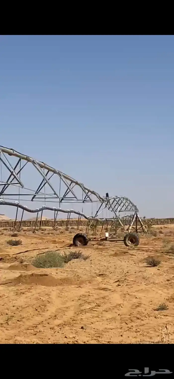 رشاش مرزعه 13