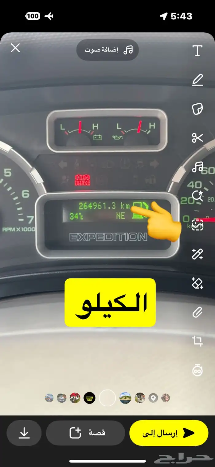 فورد اكسبيدشن 2014 10