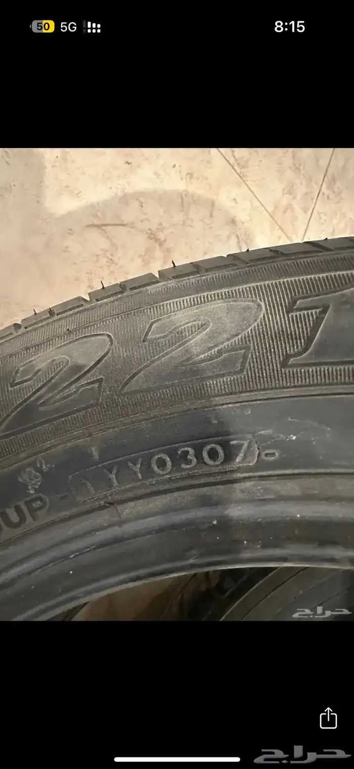 قطع غيار واكسسوارات كابرس موديل 7 الى 13 8