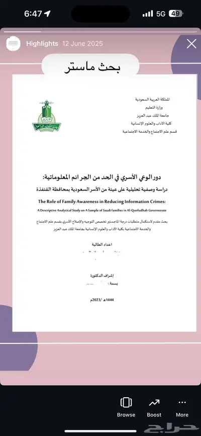 خدمات طلابية  واجبات  بحوث  بوربوينت 1