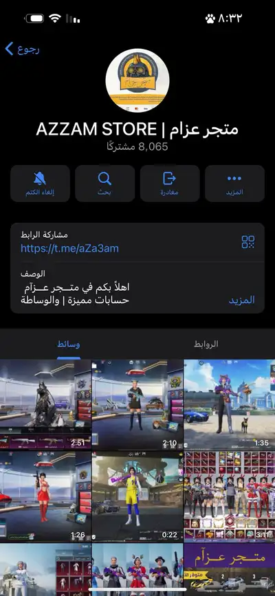 ببجي 1