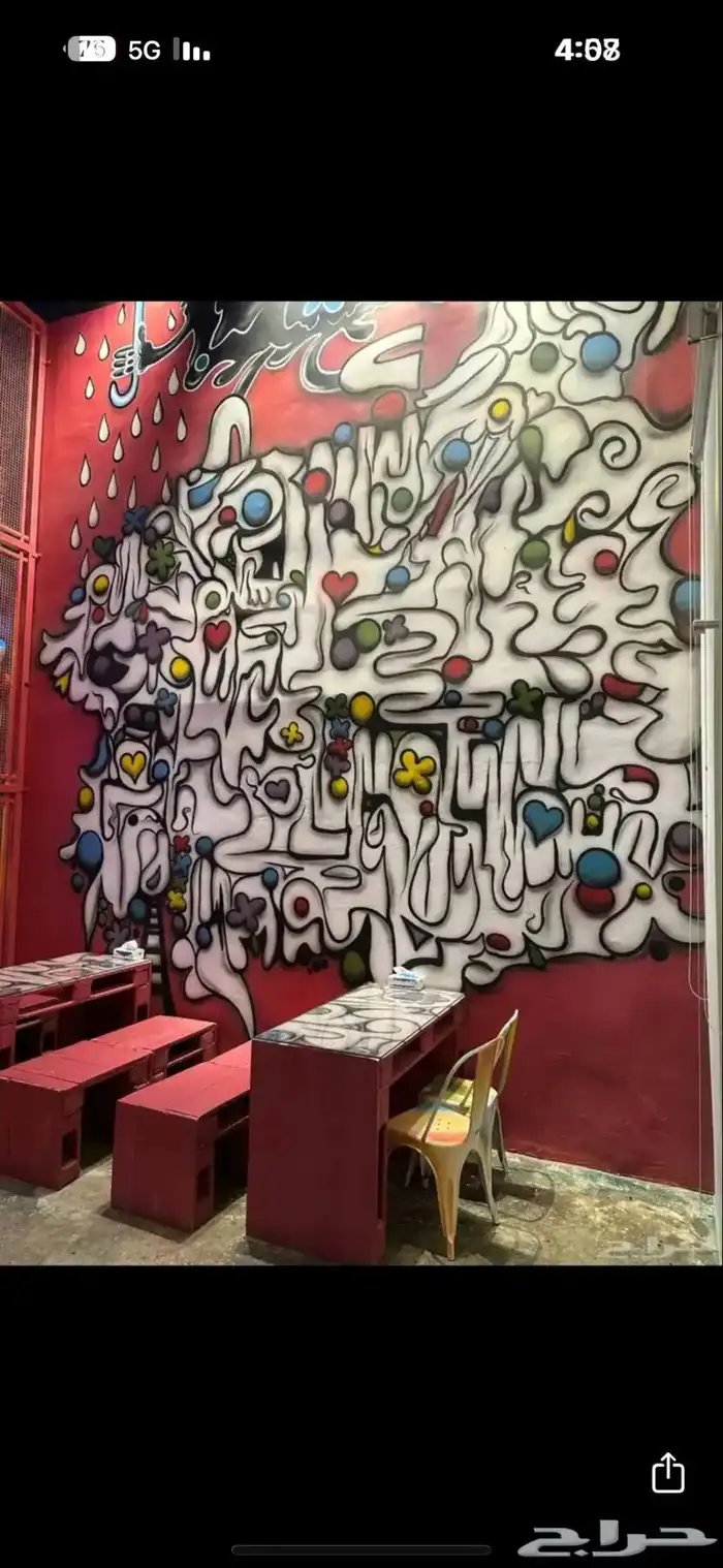 طاولات خشب مطاعم كراسي طبليات 2