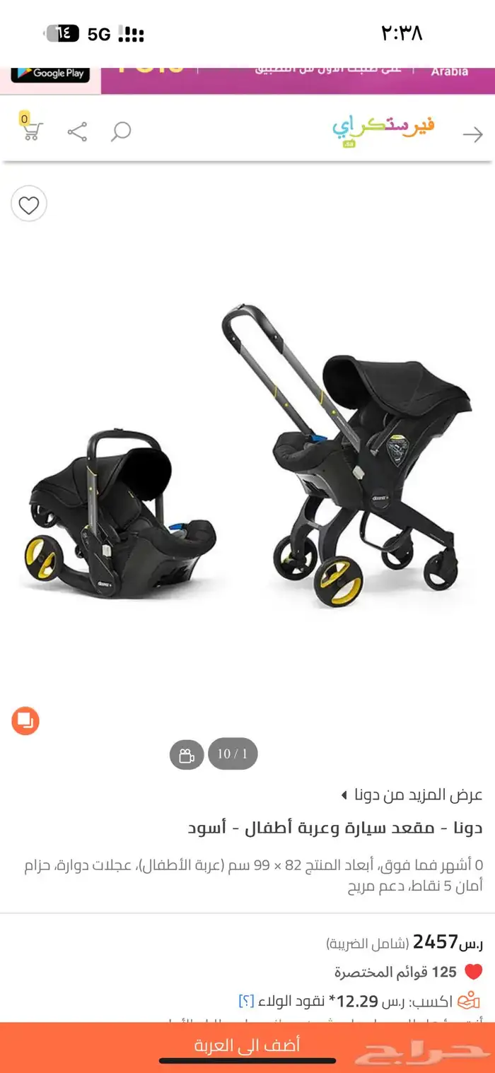 لمكان ضاحية لبن مخرج 33 1