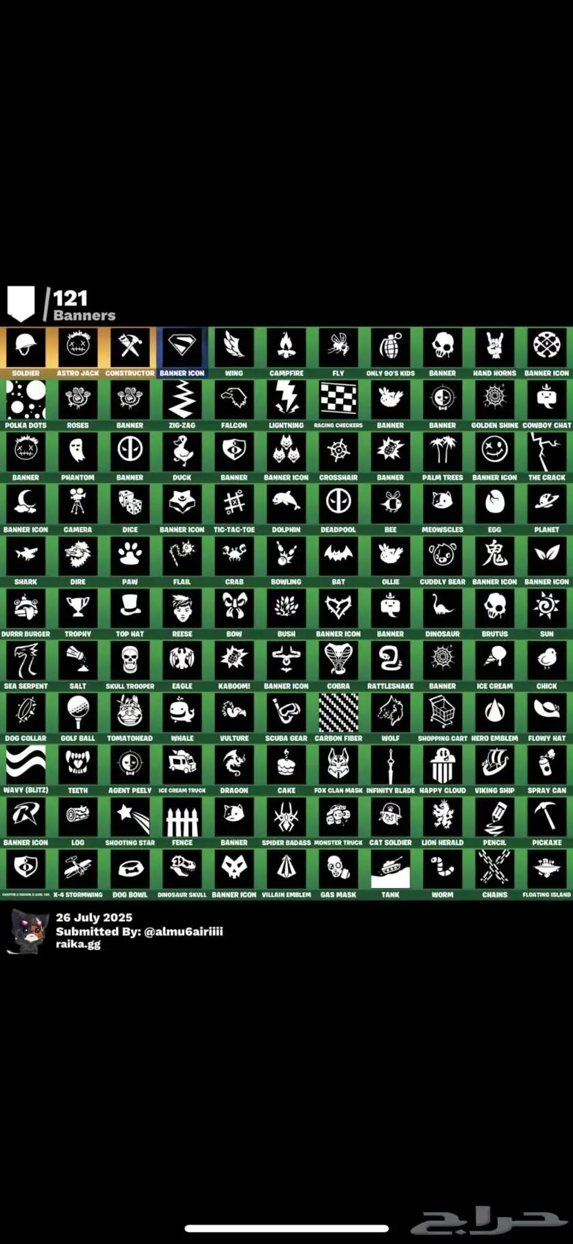 حساب فورت نادر جدا index