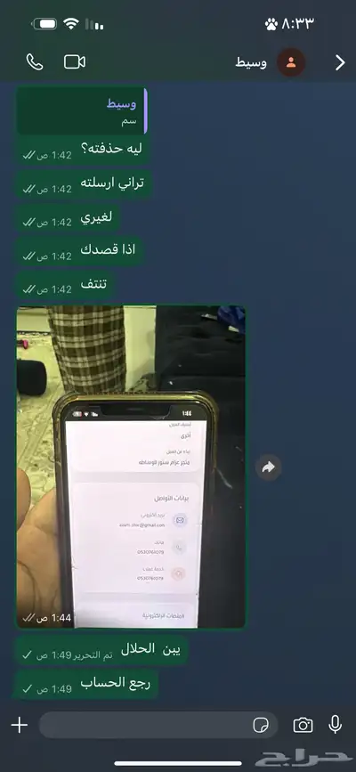 ببجي 3
