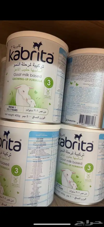 حليب اطفال 0