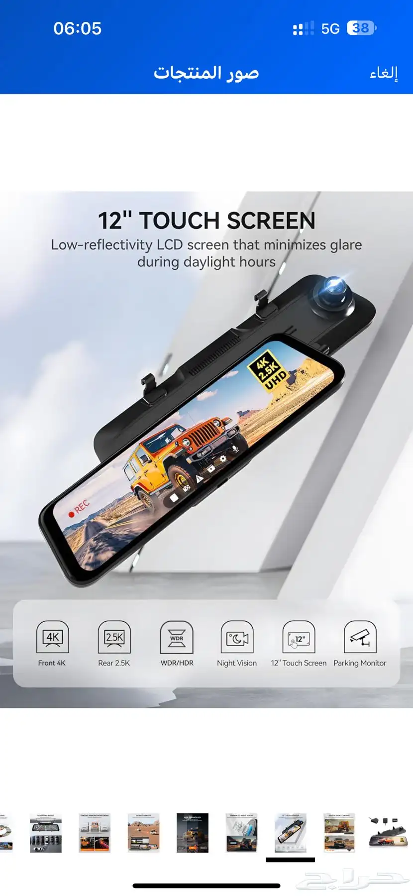 داش كام ولف بوكس جي G900 WOLFBOX index