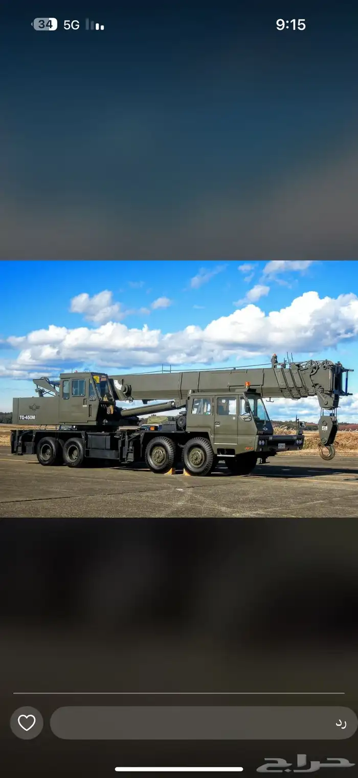 تأجير جميع انواع الكرينات 1