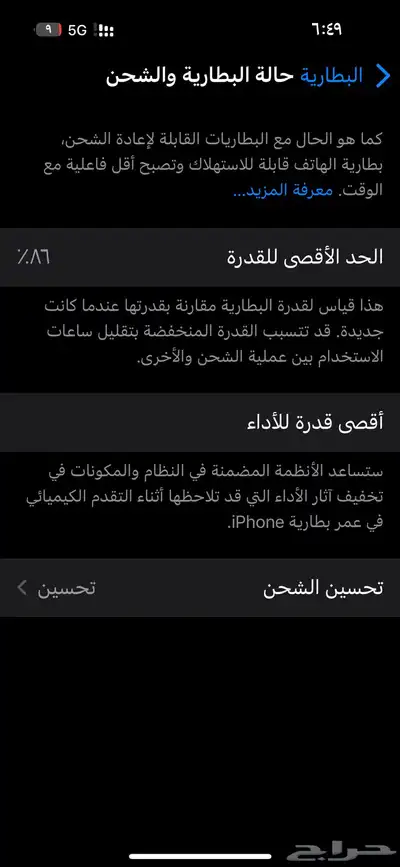 ايفون15العادي اسود 1