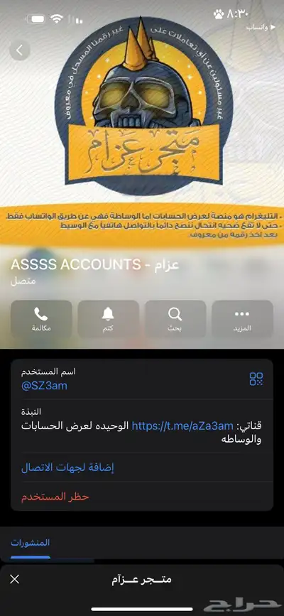 ببجي 0