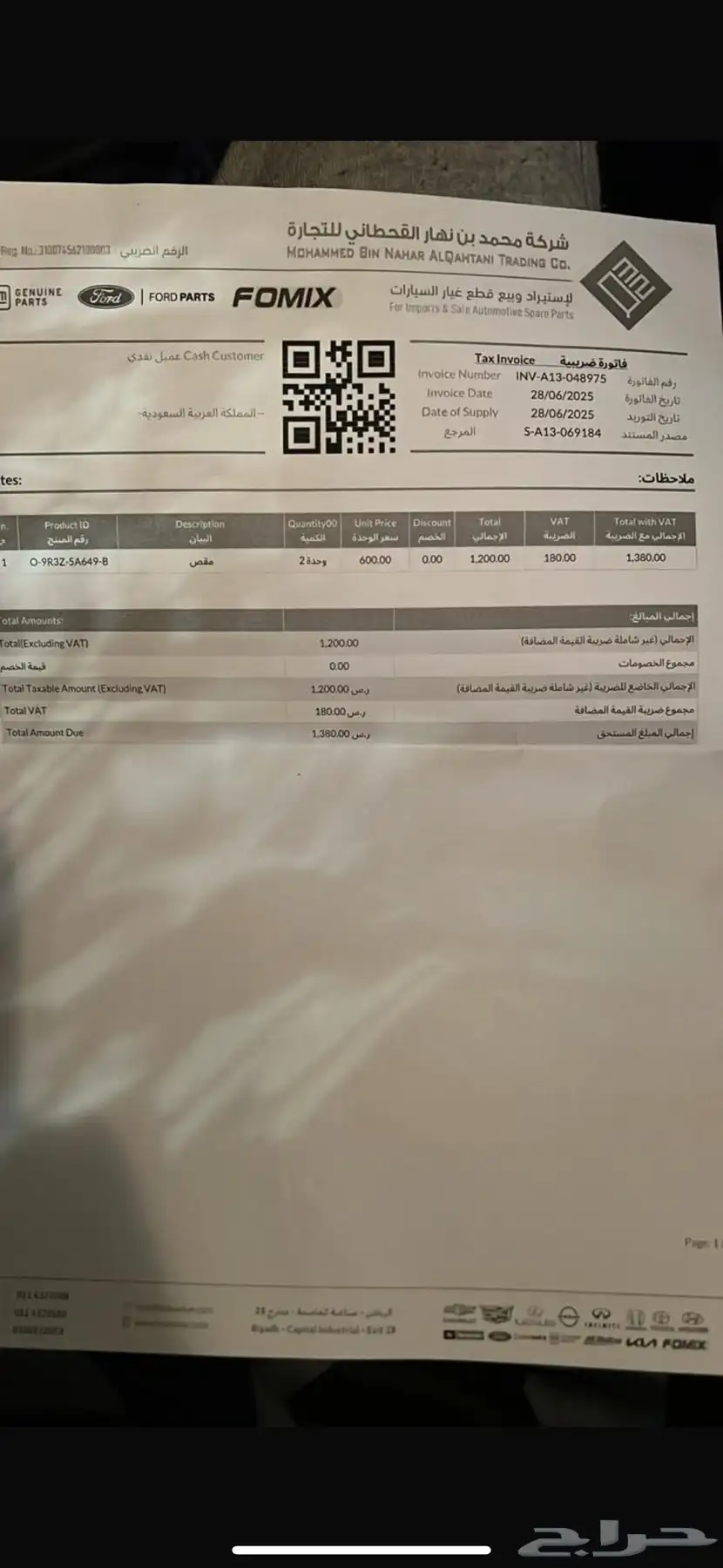 سيارة موستنج 2007 أسود مميز وملفت 23