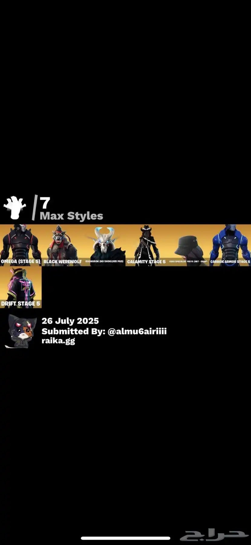 حساب فورت نادر جدا index