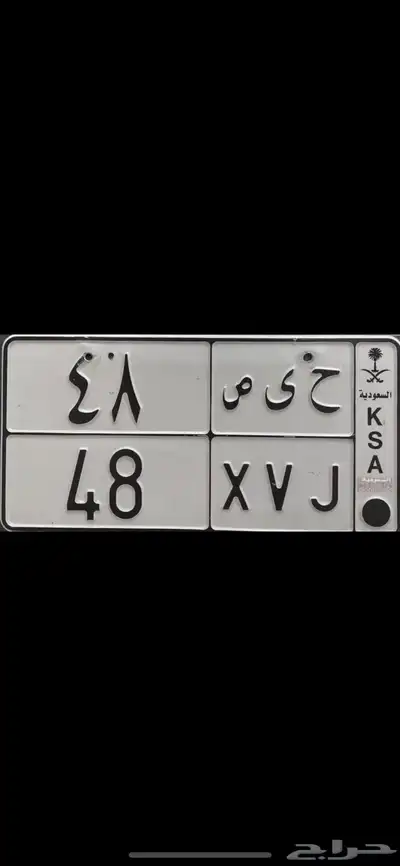لوحة مميزة للبيع 0