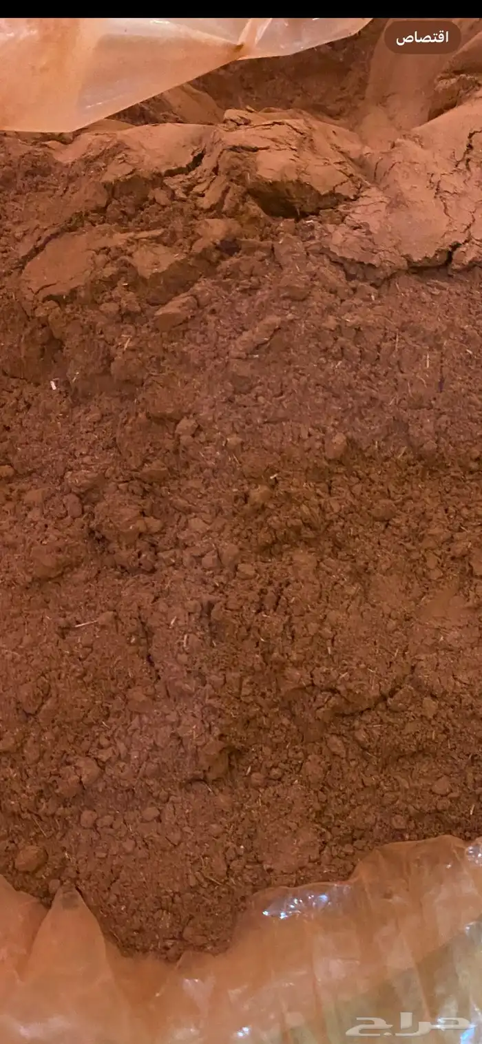 للبيع حنى مديني حناء ينبع النخل ملوخية سدر وسمه كتم مشاط 3