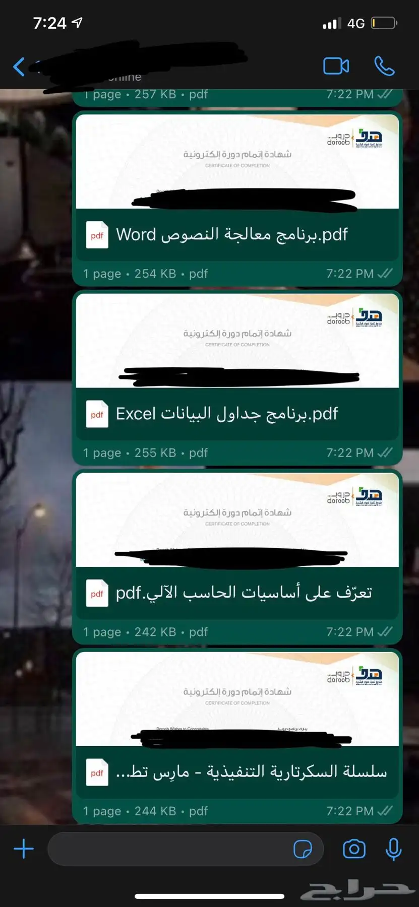 دورات تدريبية معتمدة لجميع المجالات ومن هدف ايضا 3
