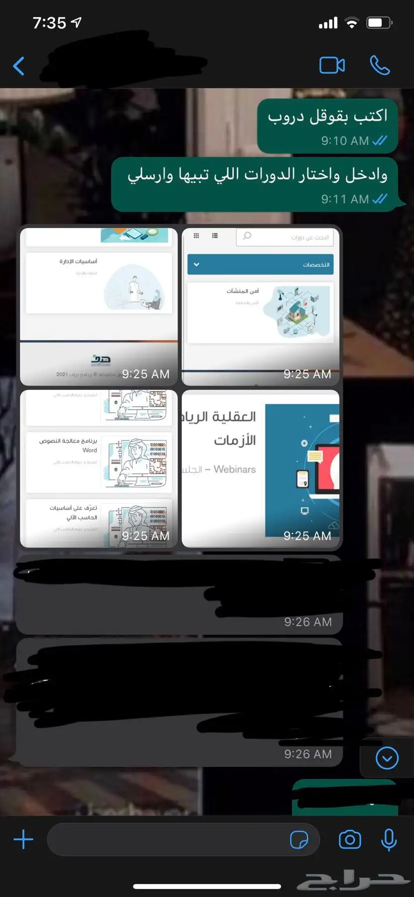 دورات تدريبية معتمدة لجميع المجالات ومن هدف ايضا 1