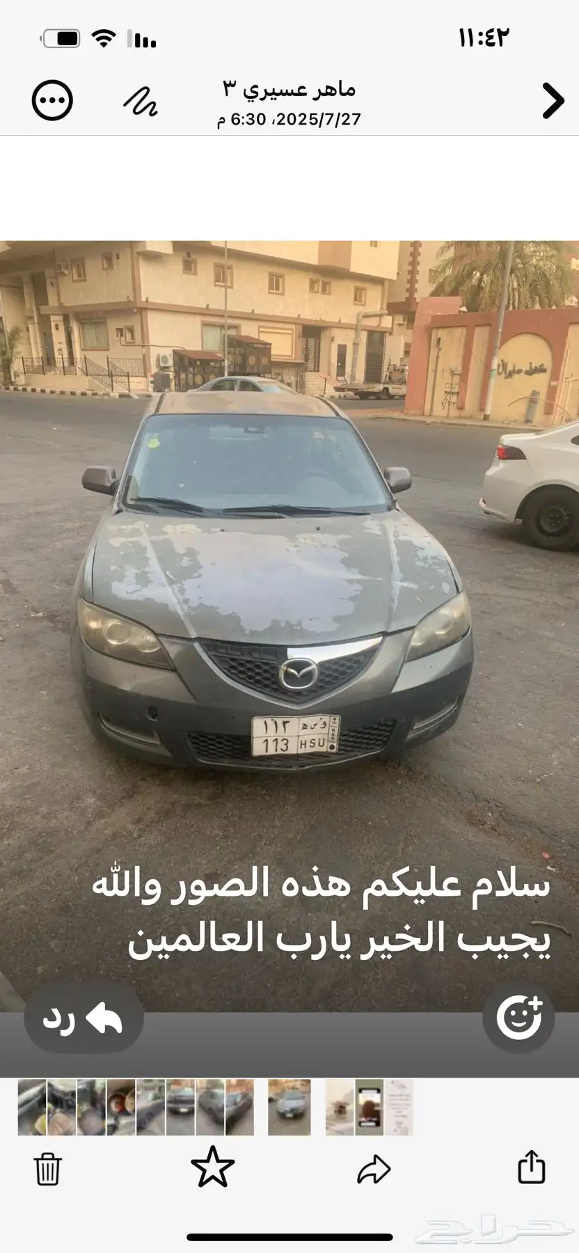 مازدا index