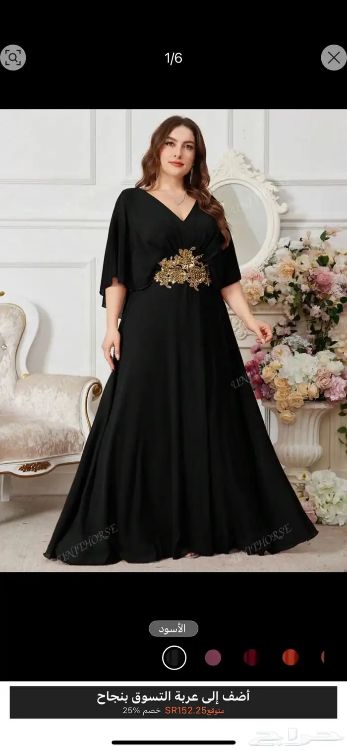 فستان اسود 2